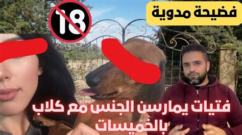 سكس كلبي|'كلاب المال' Search .